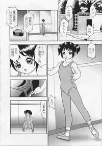 [Yoshino Shiho] Kinshin Youmaku Naburi