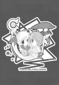 (C78) [Kyougetsutei (Miyashita Miki)] CitronRibbon 25 (Mahou Shoujo Lyrical Nanoha)