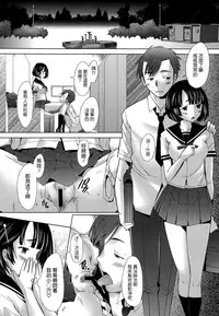 [Sakai Hamachi] Escalate (COMIC Aun 2014-09) [Chinese] [空気系☆漢化]