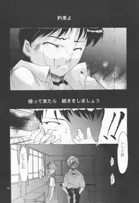 (C53) [Studio Kimigabuchi (Entokkun)] TRUTH? (Slayers, Neon Genesis Evangelion)