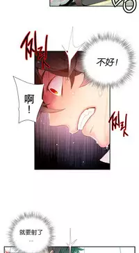 [Juder] Lilith`s Cord | 莉莉丝的脐带 Ch.1-41 [Chinese]