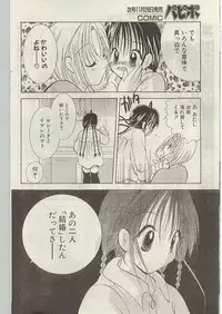Comic Papipo 1999-01