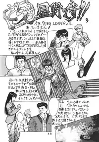 [Studio Retake (Various)] PAPIIT Vol.2