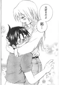 Comic Doki [2008/01]