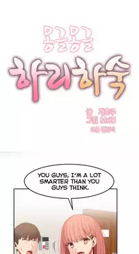 [Mx2J] Hahri's Lumpy Boardhouse Ch. 0-32 [English] (YoManga)