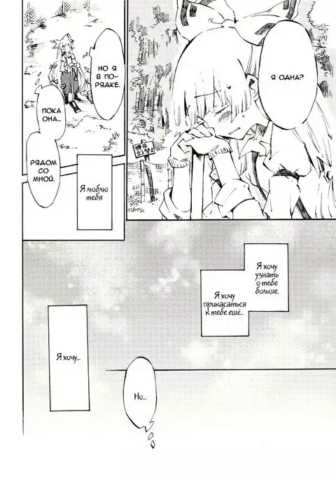 Yawarakana Pulse Gentle Pulse