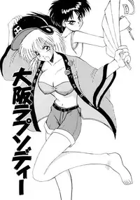 [Masuda Takahiro] ALLDAYS LOVERS