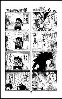 [Harikonotora Midoh] Datte,Yajuh No Setsuri