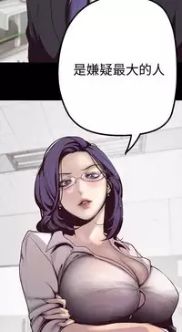 [尹坤志&高孫志]美丽新世界 EP.1(正體中文)高畫質版本