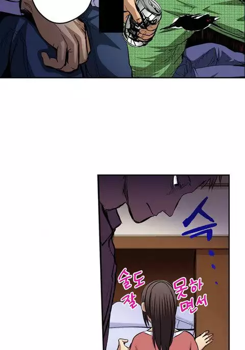 Is it Okay for your Husband Ch.1-5