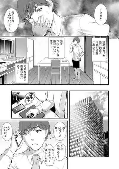 Chika 30m no Mitsugetsu o...