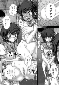 [Itou] Kyoukan Jigoku [Digital]