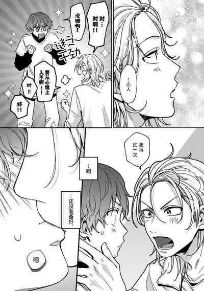 Uso to Yellowknife | 谎言与黄色小刀 2