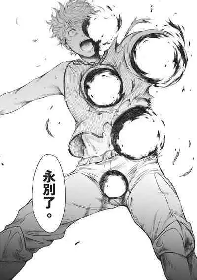 Nageki no Alicia｜淫嘆的愛莉西亞