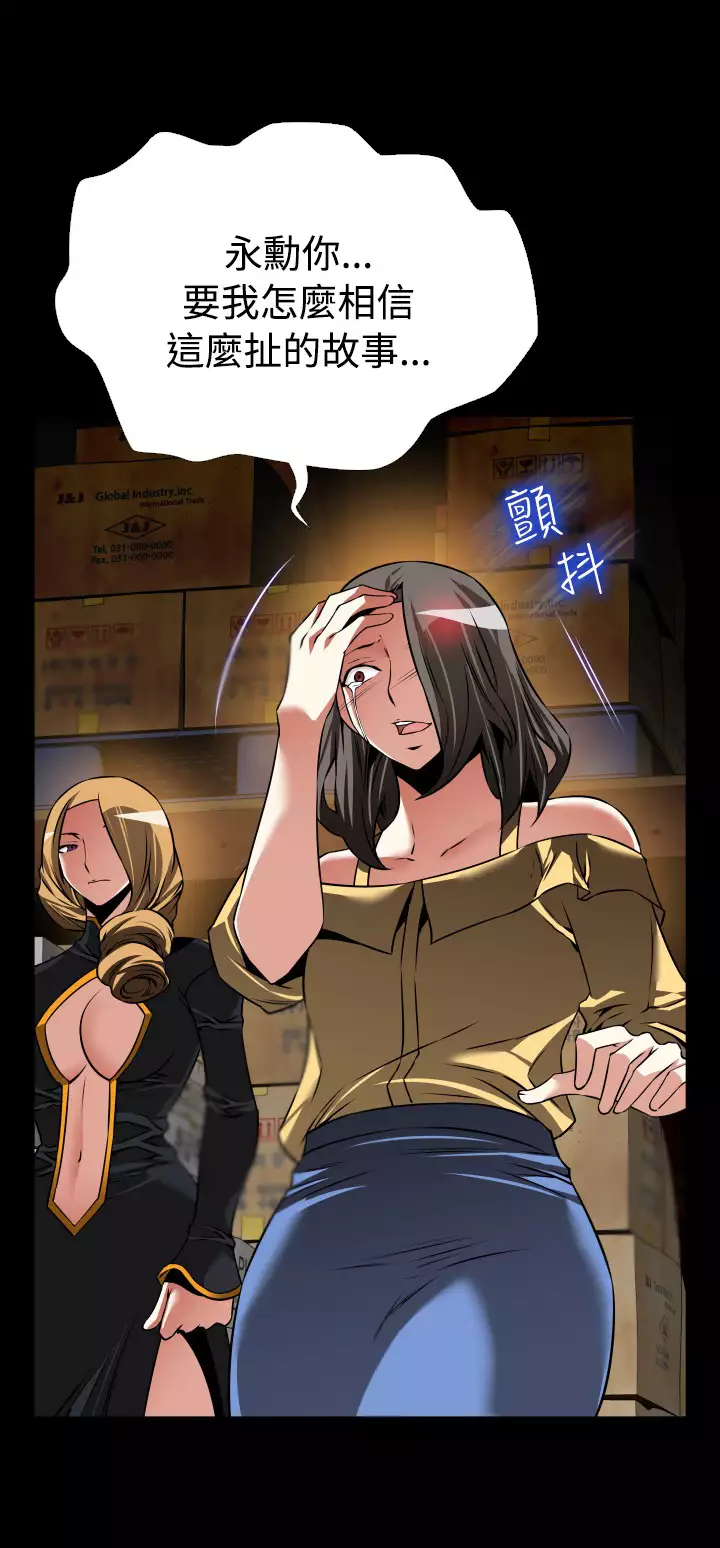 Love Parameter 恋爱辅助器 101-111 中文