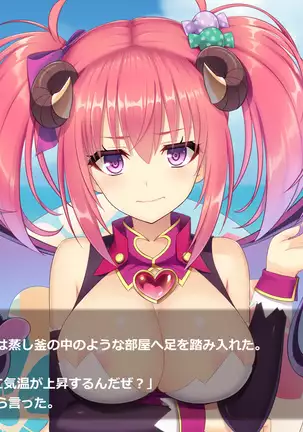 Succubus Princess