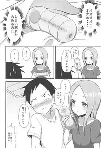 (COMIC1☆13) [Starmine18 (HANABi)] Takagi-san to Onahole (Karakai Jouzu no Takagi-san)