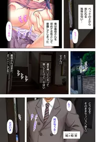 [ANIM×No Limit] Itsu made mo Musuko no Mama ja Irarenai! 2 [Digital]