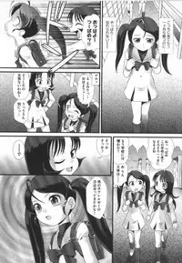 [Anthology] COMIC Shoujo Shiki Haru