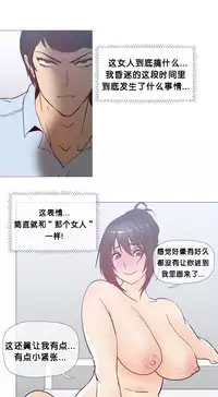 HouseHold Affairs 【卞赤鲤个人汉化】1~29话（持续更新中）