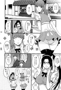 [Saigado] Part time Manaka-san 2nd Ch. 1-3