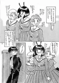 (C55) [Kegareta Tamashii (Honda Takashi)] Ukareta Tamashii 'S2 (Ghost Sweeper Mikami)