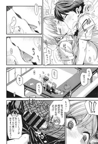 COMIC X-EROS #24