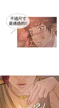 [洋蔥&Shampoo] Heaven Ch.1~10 [Chinese]中文