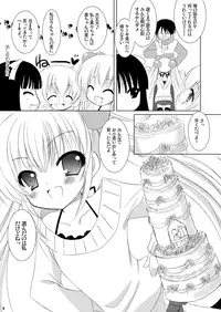 [VENOM (Alto Seneka, Rusty Soul)] Dear my RIN (Kodomo no Jikan) [Digital]