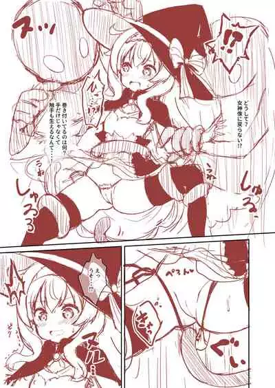 Nobeta ga Shippai shite mo Joshinzou ni Modorenakatta Ohanashi