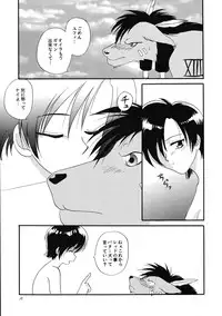 [Hitsujigumo (Masaki You)] Shoujo to Yajuu (Final Fantasy VII)