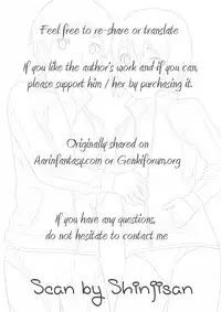 (FALL OF WALL3) [Crazy9 (Ichitaka)] Inu ni Ezuke After (Shingeki no Kyojin)