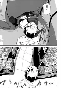 [Ashiomi Masato] Crime Girls Ch. 1, 8 [Chinese] [無邪気漢化組]