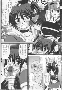 [Negative from the beginning]Eclipse Pandemic-Error Code: Isis-(Nanoha)