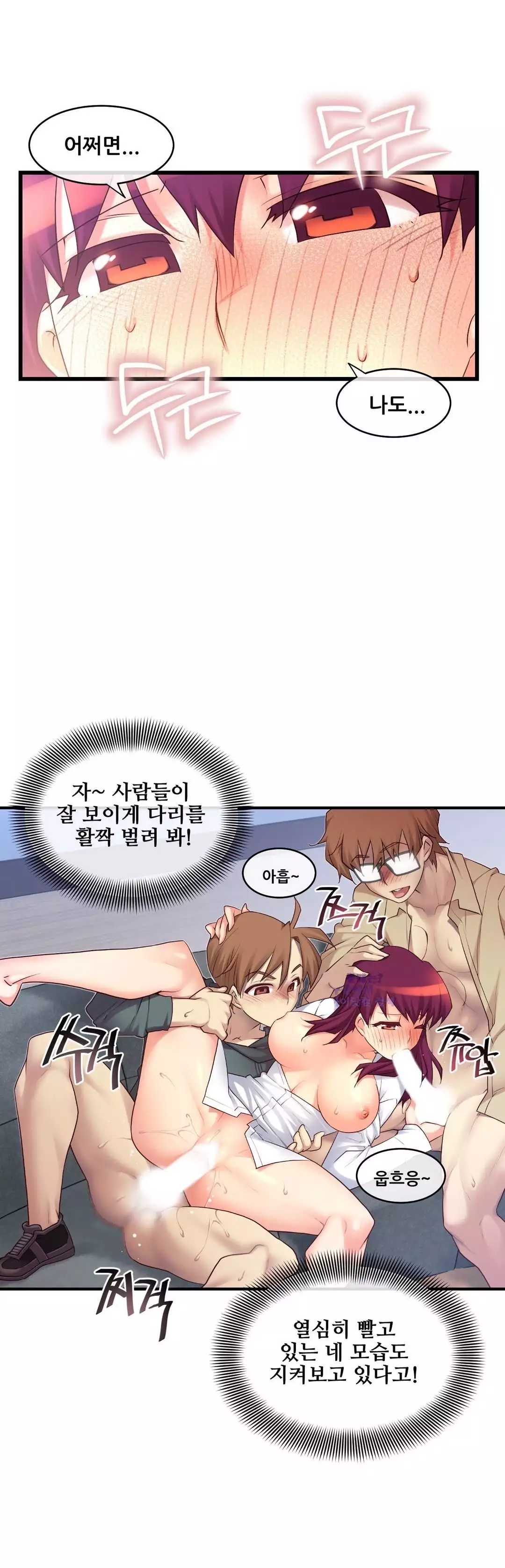 Master in My Dreams Ch.90-120