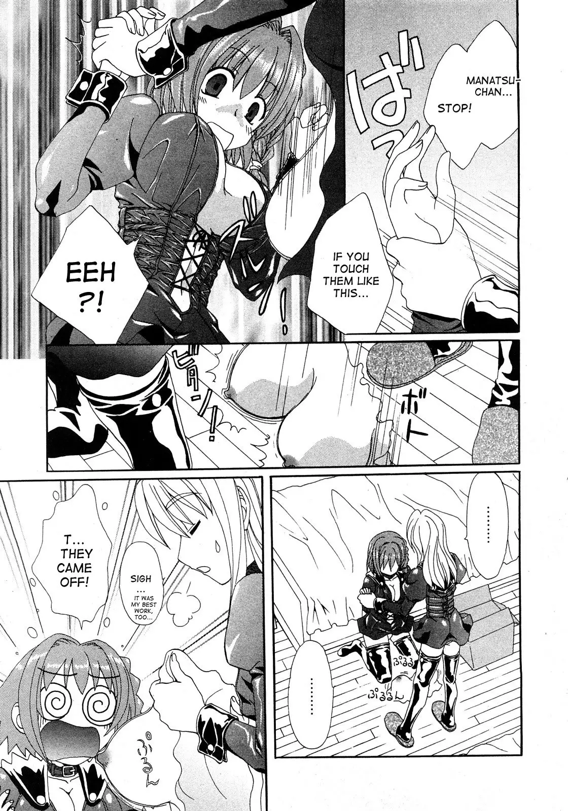 Kurenai Enamel Jogakuin Ch. 1