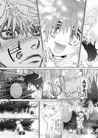 [Wosaru Shoukoukai (Hesuke)] Trouble Traveller 4 (Raw)