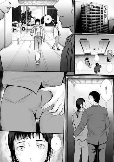 Boyfriend's Got A Secret～男友的秘密～（見本）