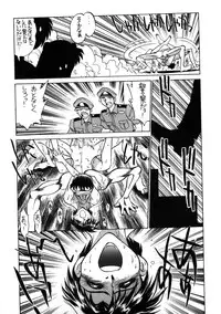 (C50) [Moriman Shouten (Various)] Katze 14 (Neon Genesis Evangelion)