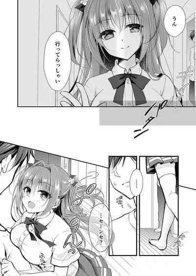 [NANACAN (Nanaca Mai)] Risou no Koibito ga Dekite Shiawasemono datta Ore ga Kanojo no Imouto to....... 2 [Digital]