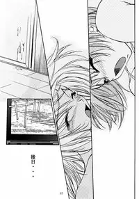 (C58) [P.Forest (Hozumi Takashi)] Paradise (Love Hina)