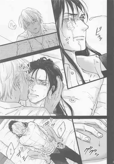 [Adversary (moko)] Kore o Ai to wa Yobasenai (Meitantei Conan)