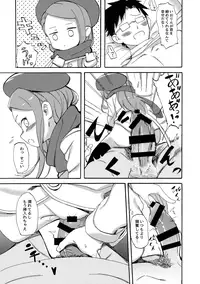 (C91) [PYPYworks (Syamonabe)] ODEKO BLUE BIRD III (THE iDOLM@STER)