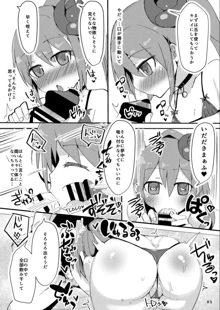 Ecchi ni Muchuu na Kimidori-san 2