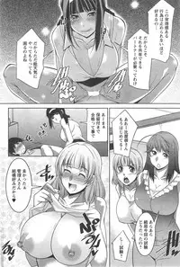 Action Pizazz DX 2014-09