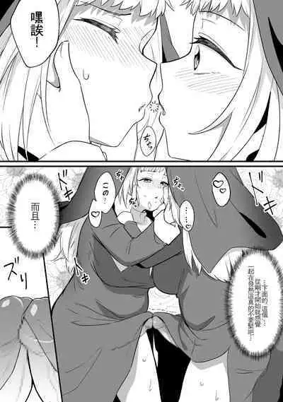 ミラーコレクション Vol.8