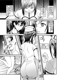 Action Pizazz DX 2018-05 [Digital]