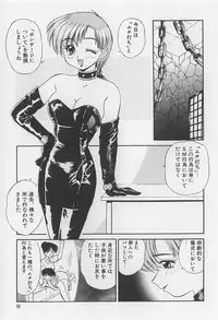 [Marugoto Ringo] Rachi Kankin