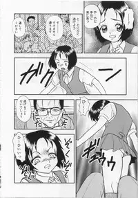 [Yoshino Shiho] Kinshin Youmaku Naburi