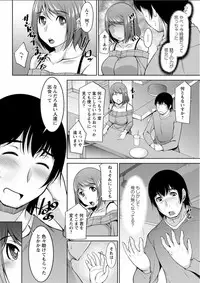 Action Pizazz DX 2018-02 [Digital]